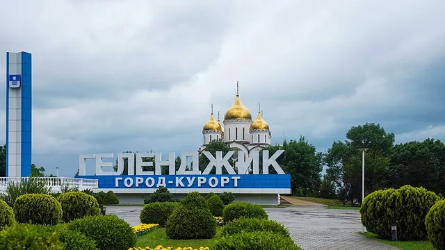 Георгиевск — Геленджик